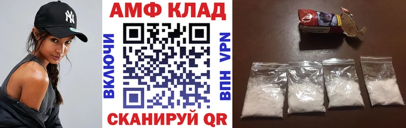 купить   Светлогорск  Amphetamine Premium 