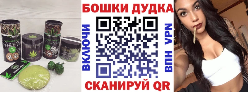 omg как зайти  Светлогорск  Cannafood марихуана 