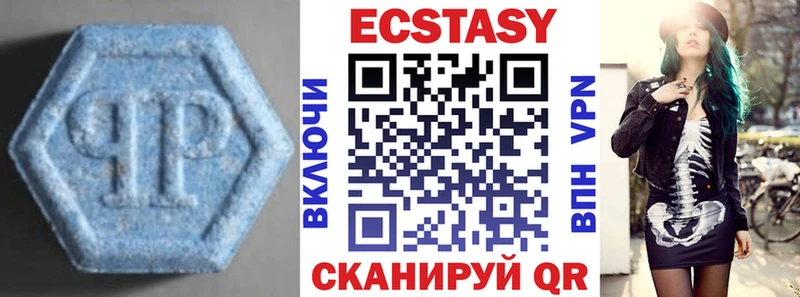 ЭКСТАЗИ mix  shop Telegram  Светлогорск 