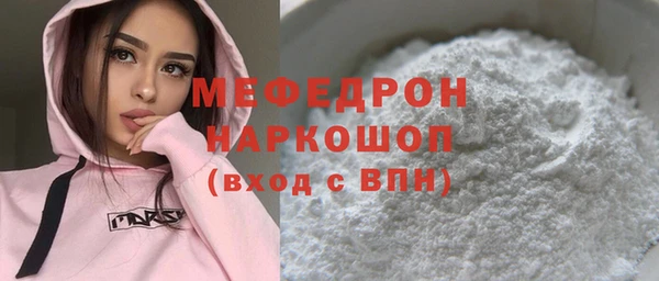 Альфа ПВП Балабаново