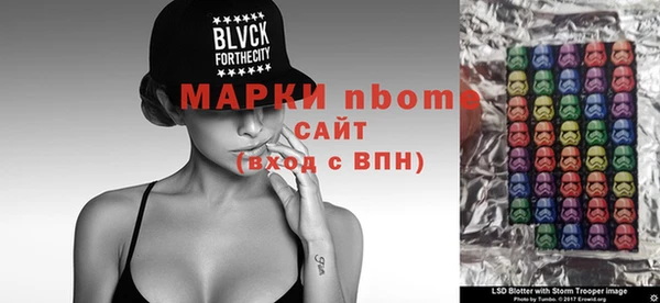 марки nbome Баксан