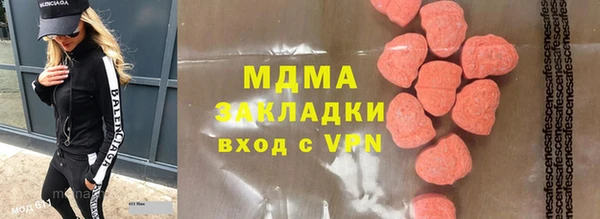 Альфа ПВП Балабаново