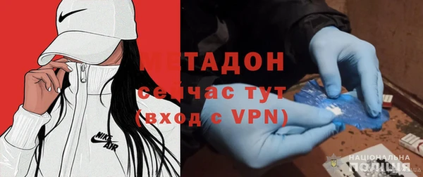 Альфа ПВП Балабаново