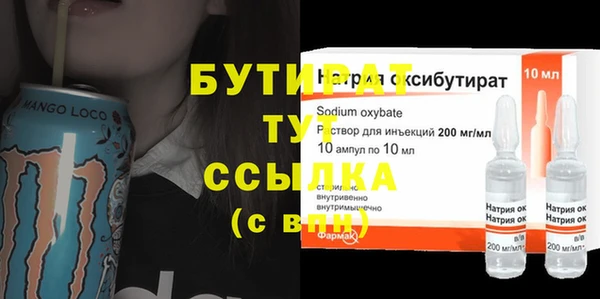 Альфа ПВП Балабаново