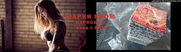 марки nbome Баксан