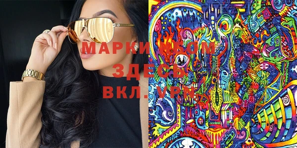 марки nbome Баксан
