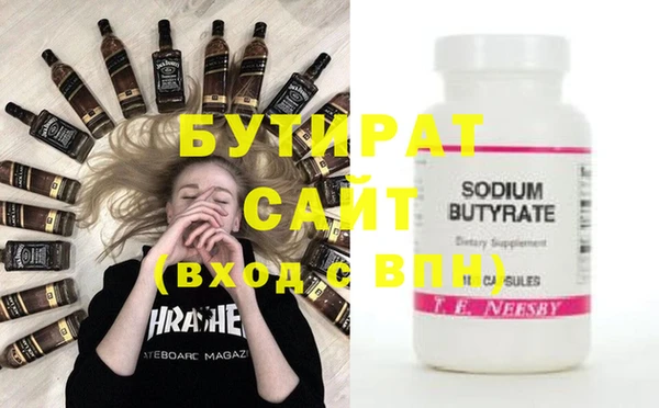 марки nbome Баксан
