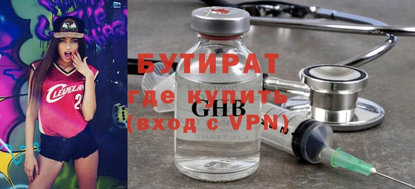 марки nbome Баксан