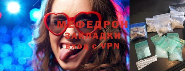 прущая мука Покров