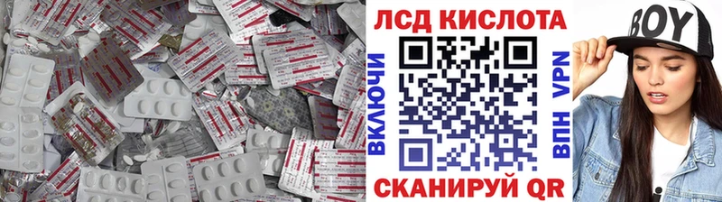 LSD-25 экстази ecstasy  Светлогорск 