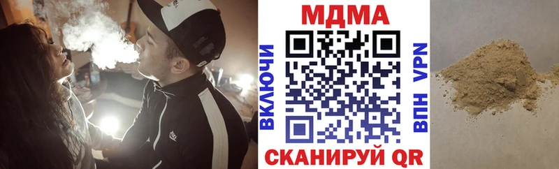 блэк спрут рабочий сайт  Светлогорск  МДМА VHQ 