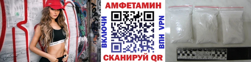 Метамфетамин кристалл  мориарти Telegram  Светлогорск 